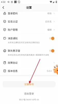 螃蟹账号交易平台