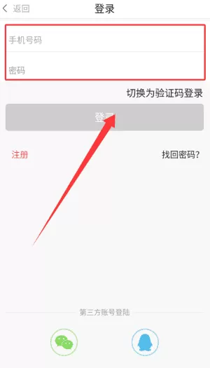 农一网最新版