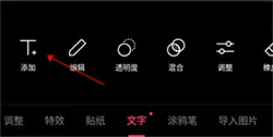 轻图pro