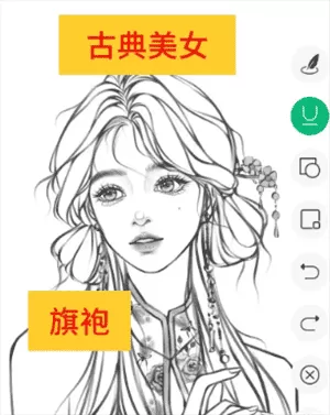 屏幕标注涂鸦器