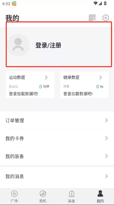 皮皮兽