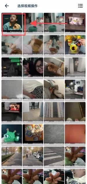 去水印视频剪辑