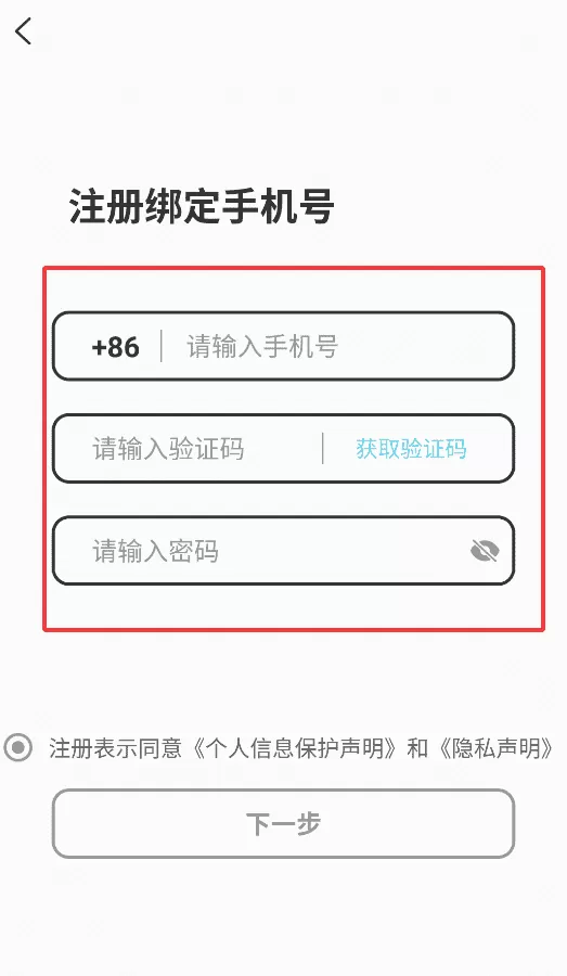 轻邻圈