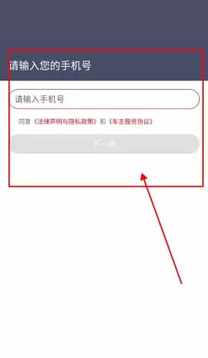 欧亚出行