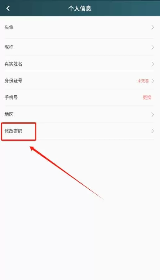 轻收藏