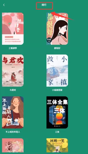 千阅