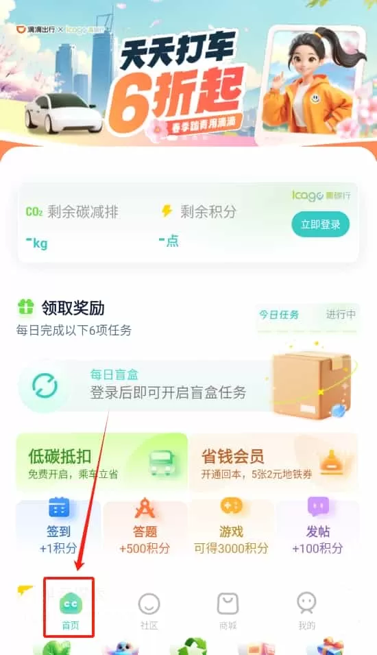 青碳行