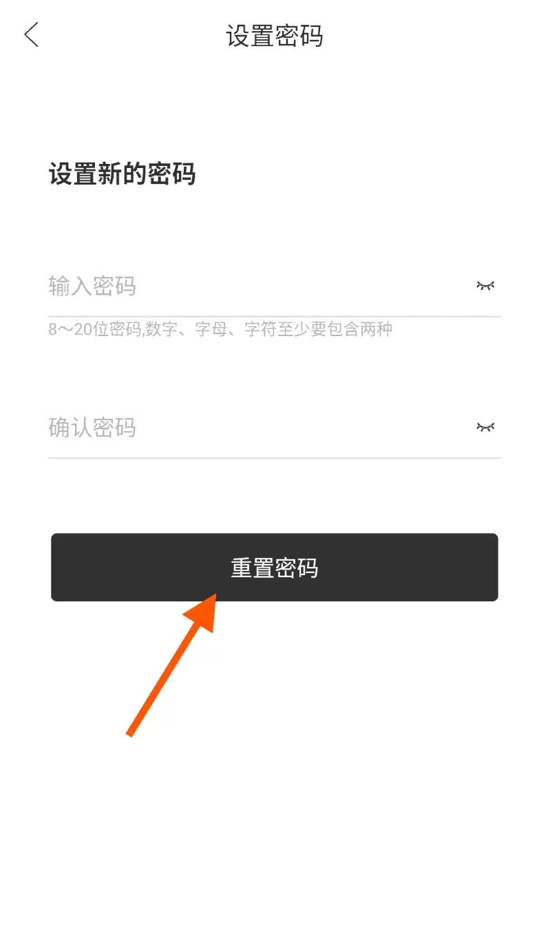 栖息地