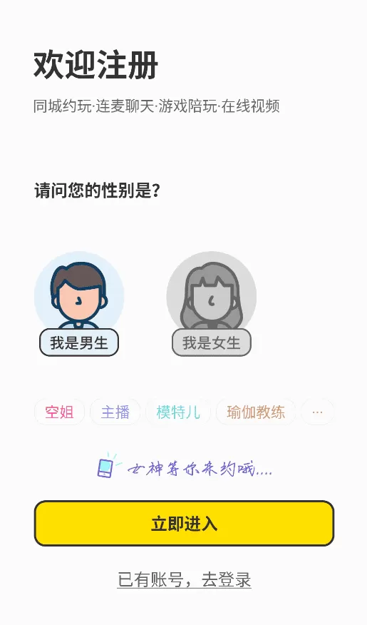 轻邻圈