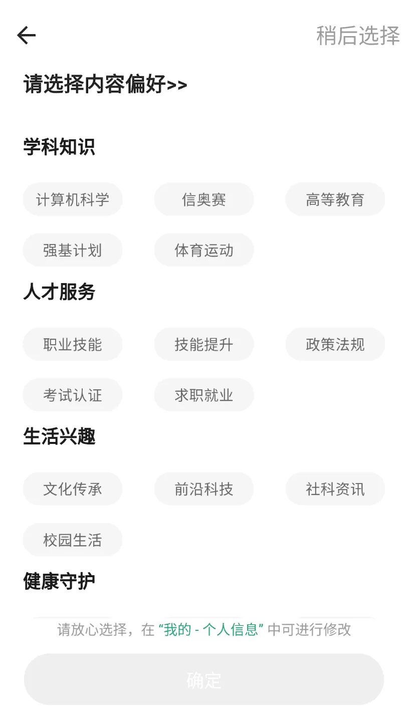 启智宝