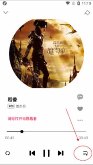 奇酷星球免费版