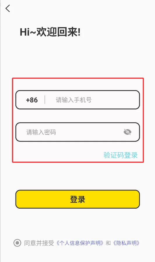 轻邻圈