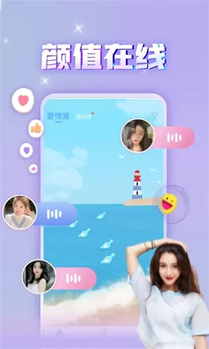 暖心漂流瓶旧版本
