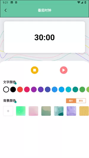 奇游社