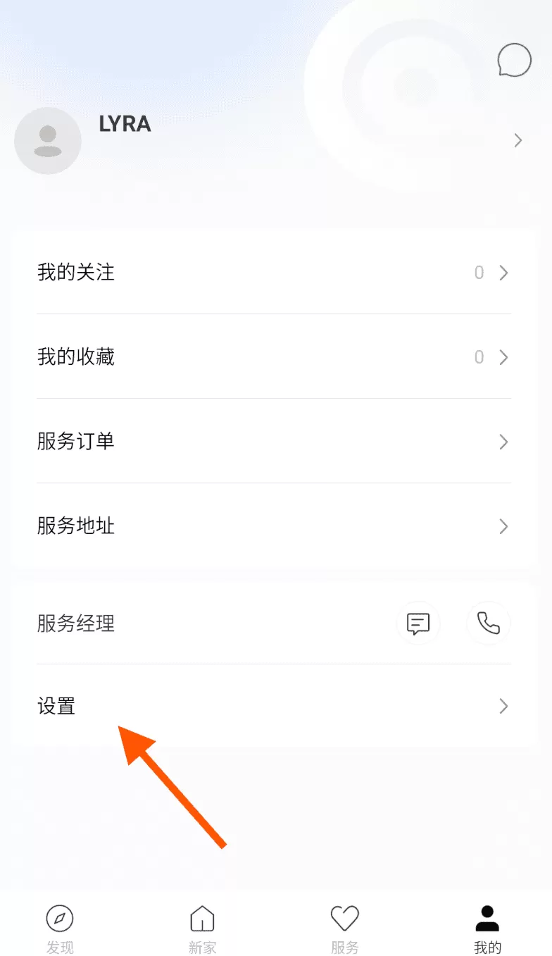 栖息地