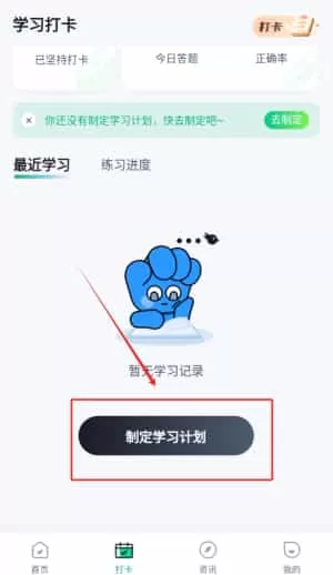 小儿推拿保健师聚题库