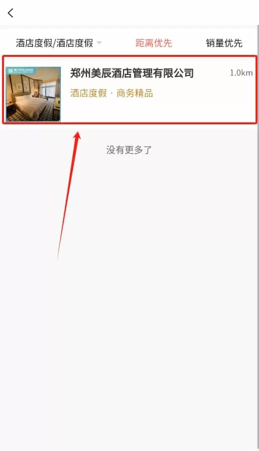 青芒果bmcn