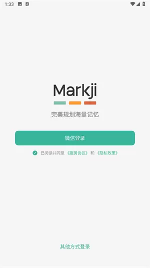 墨墨记忆卡