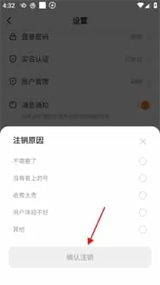 螃蟹账号交易平台