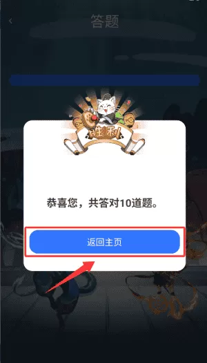南海成语