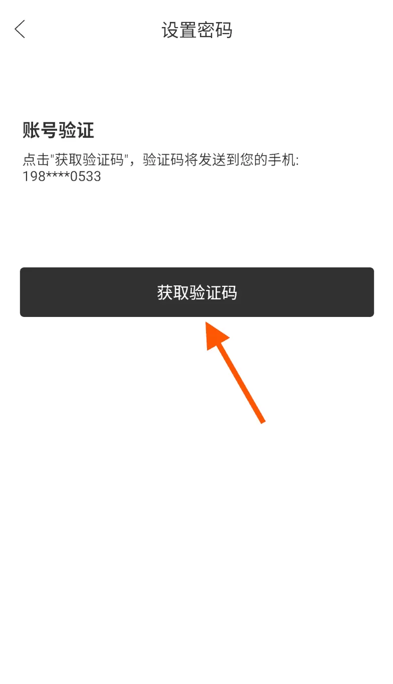 栖息地