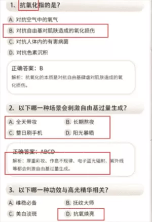 屏幕标注涂鸦器