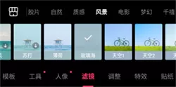 轻图pro