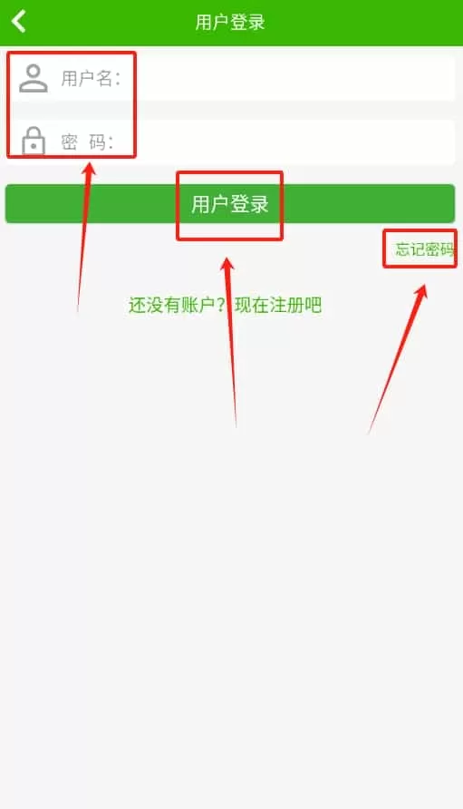 内蒙古农机购置补贴