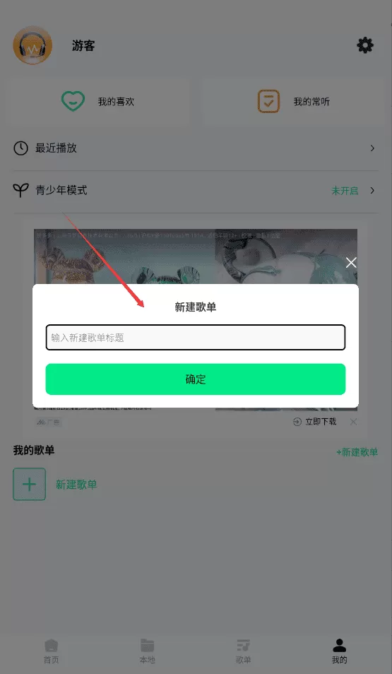 千千动听