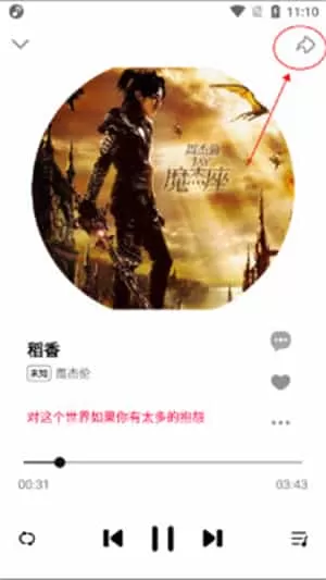 奇酷星球免费版