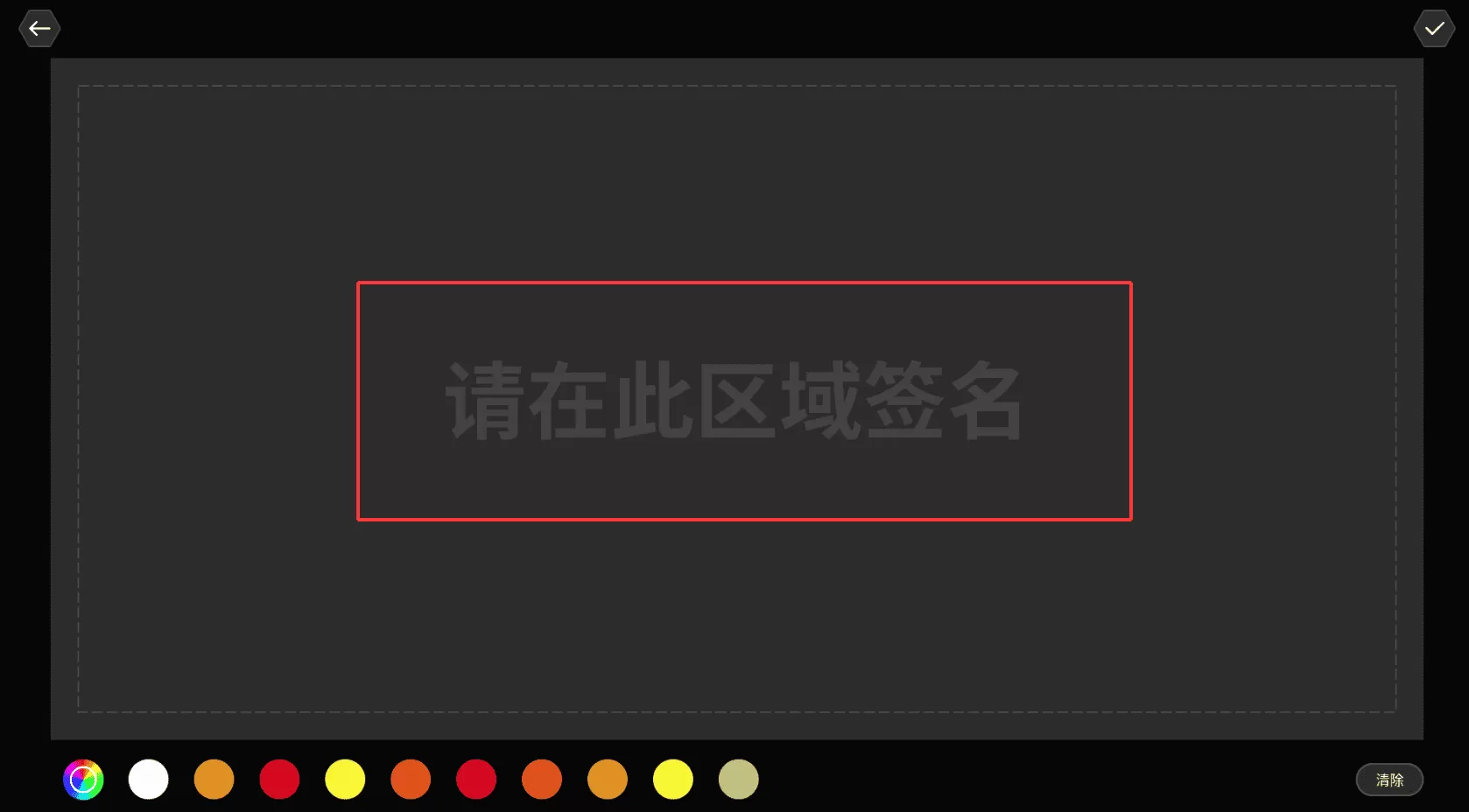 签名设计专家