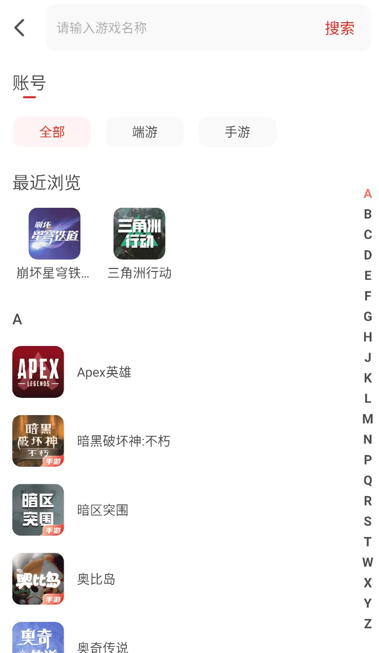 盼之代售最新版