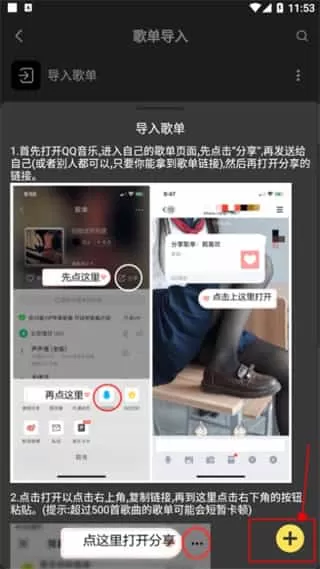 柠乐音乐app