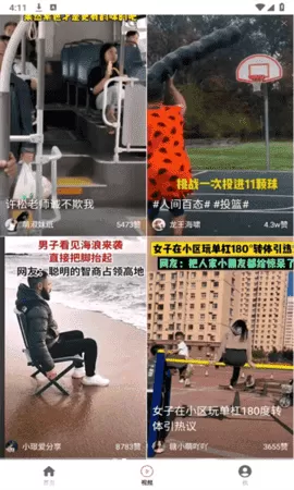 葡萄短剧app