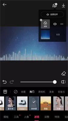 轻图pro