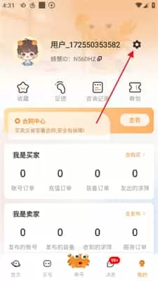 螃蟹账号交易平台