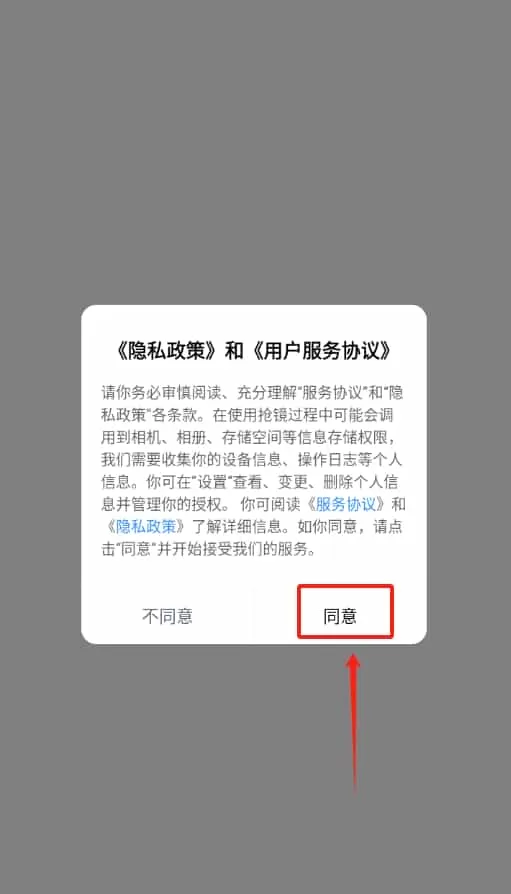 抢镜职场