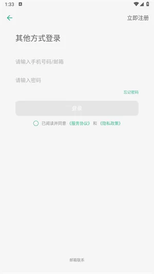 墨墨记忆卡