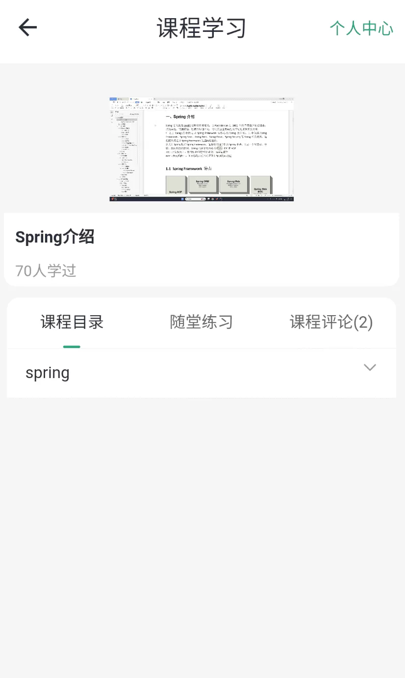 启智宝