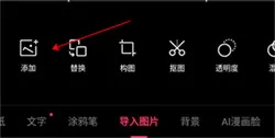 轻图pro