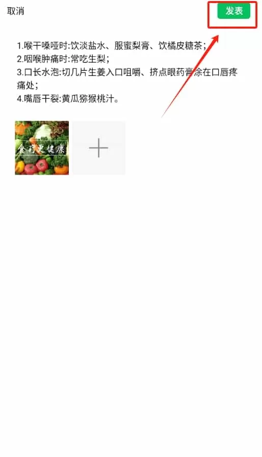 朋友圈精选文案