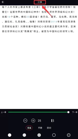千阅
