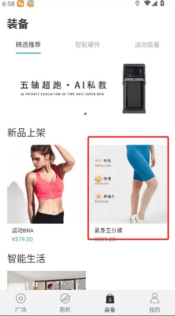 皮皮兽