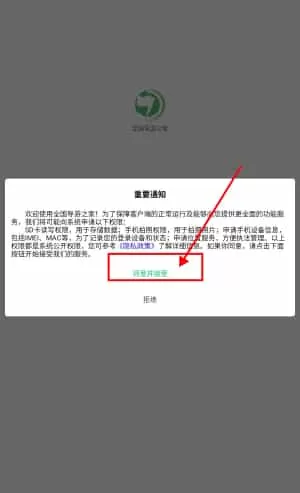全国导游之家