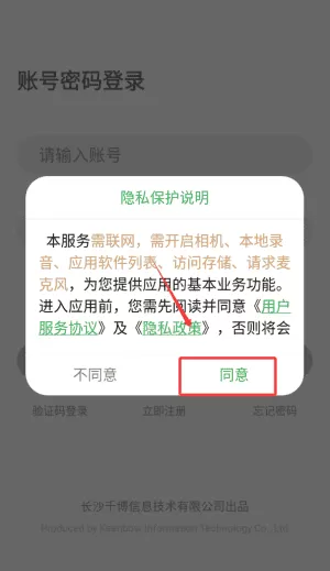 千博手语