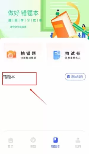 青娇课堂