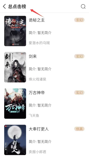千岛小说安卓版