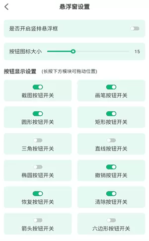 屏幕标注涂鸦器