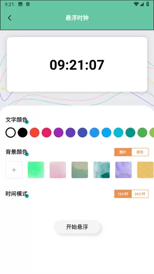 奇游社
