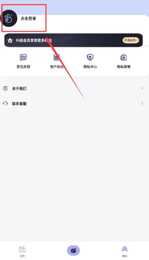 拍照技巧角度神器